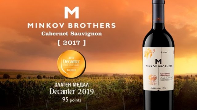 <p>
	<em>Снимка:&nbsp;БРАТЯ МИНКОВИ</em></p>
