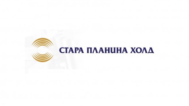 Предкризисно: Стара планина холд с 10% спад на продажбите до март