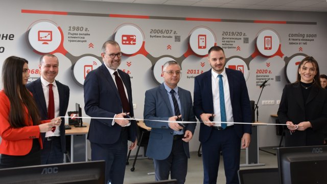 Снимка: УниКредит Булбанк