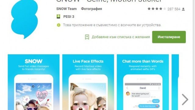 <p>
	<em>Илюстрация: Investor.bg</em></p>
