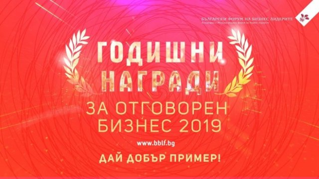 Търсят се... Примери за подражание