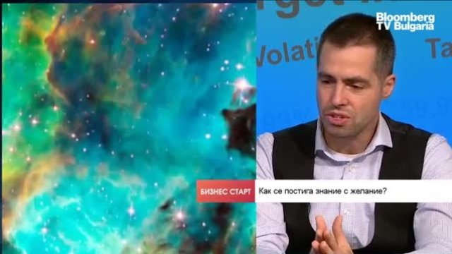 <p>
	<em>Снимка: Bloomberg TV Bulgaria</em></p>
