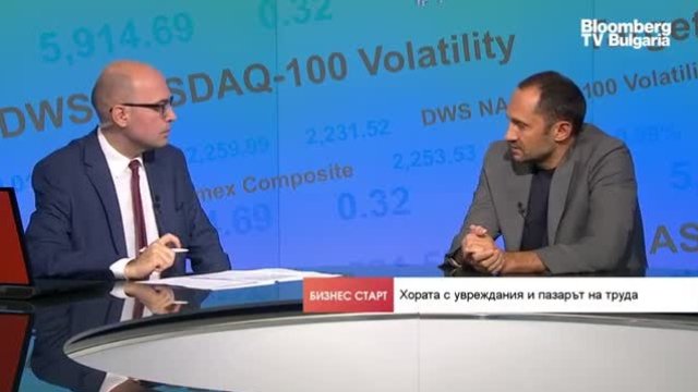 <p>
	<em>Снимка: Bloomberg TV Bulgaria</em></p>
