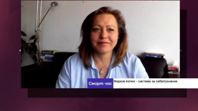 <p>
	<em>Снимка: Bloomberg TV Bulgaria</em></p>
