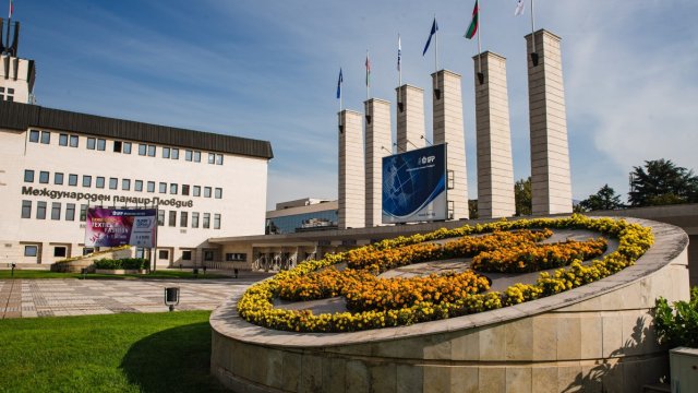 Снимка: Международен панаир Пловдив