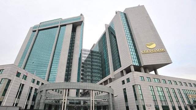 <p>
	<em>Снимка:&nbsp;Сбербанк&nbsp;</em></p>
