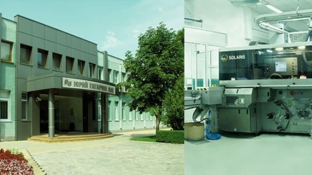 <p>
	Снимка: gagarin.eu</p>
