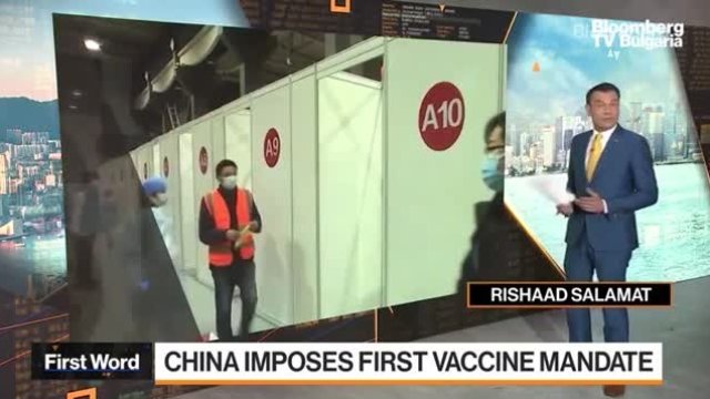 Китай въвежда изискване за ваксина на някои места