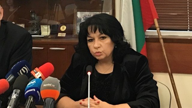 <p>
	<em>Снимка: Министерство на енергетиката</em></p>
