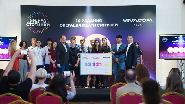 Снимка: Vivacom 
