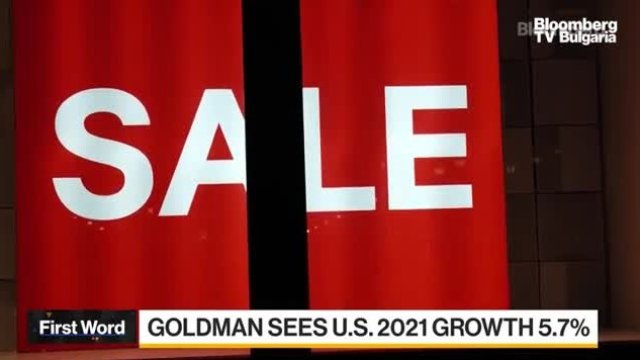 Goldman Sachs сви прогнозата за растежа в САЩ