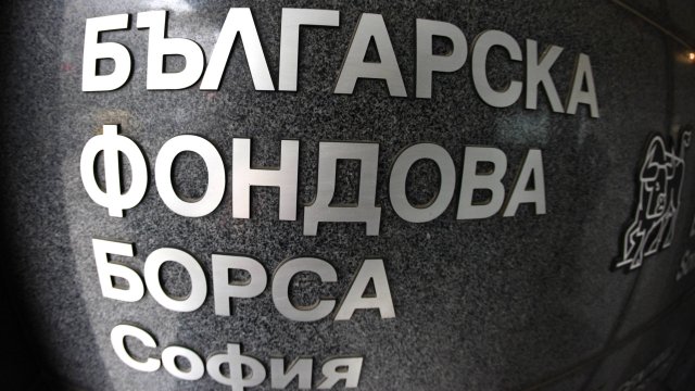 Снимка: Investor.bg