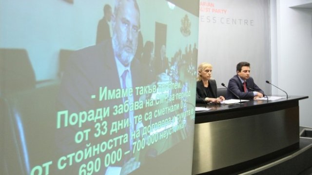 <p>
	<em>Снимка: Димитър Кьосемарлиев, Investor Media Group</em></p>
