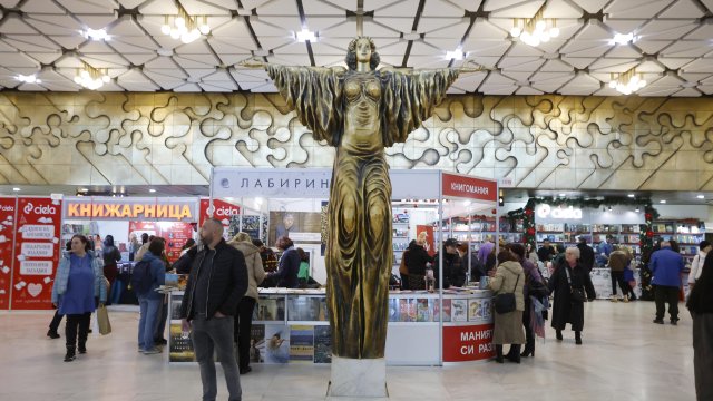 Снимка: БГНЕС