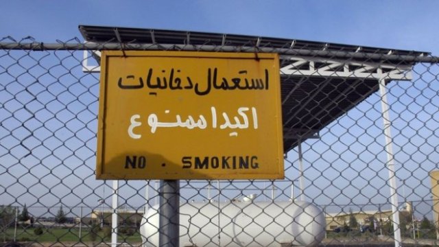 <p>
	Главното ядрено съоръжение на Иран в Натанц. <em>Снимка: Zohreh Soleimani/Bloomberg</em></p>
