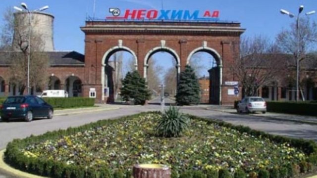 Снимка: Неохим АД