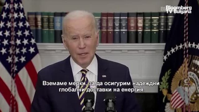 Джо Байдън предупреди да не се вдигат цените на горивата