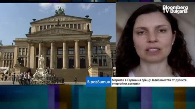 Колко голяма е зависимостта на Германия от руските доставки? 
