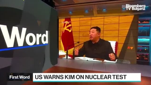 САЩ заплашиха Ким Чен Ун със санкции при ядрен тест