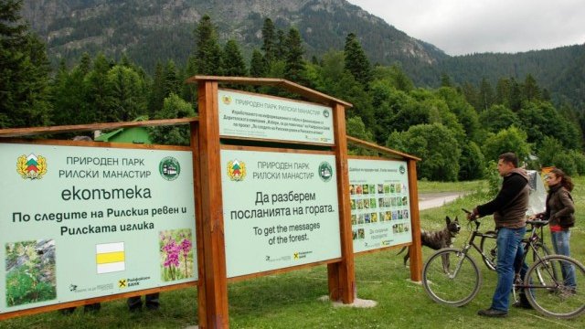 <p>
	Голяма част от проектите са свързани с изграждане на екопътеки&nbsp;&nbsp; Снимка: БТА</p>
