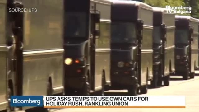 UPS ще наемат служители на временни договори по празниците