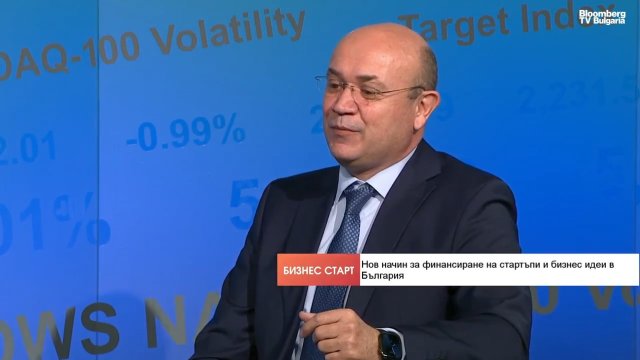 Снимка: Bloomberg TV Bulgaria