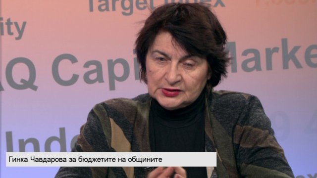 Чавдарова: Новият модел на финансиране на общините може да ги доведе до фалит