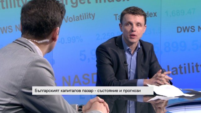 <p style="text-align: justify;">
	Димитър Георгиев,&nbsp; ръководител &bdquo;Финансови пазари&ldquo; в ЕЛАНА Трейдинг АД. <em>Снимка: Bloomberg TV Bulgaria</em></p>

