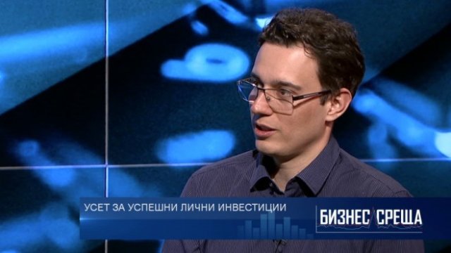 <p>
	<em>Васил Терзиев. Снимка: Bloomberg TV Bulgaria</em></p>

