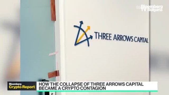 От възхода до падението на криптохедж фонда Three Arrows Capital