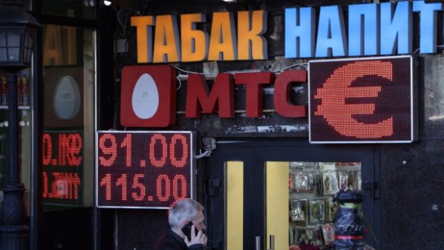 <p>
	<em>Снимка: Bloomberg LP</em></p>
