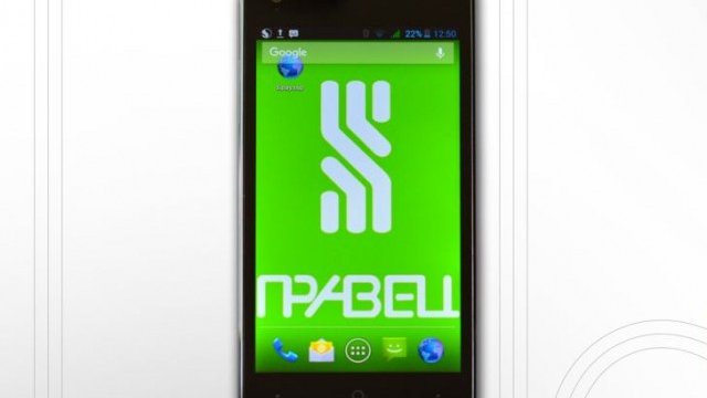 <p>
	<em>Снимка: pravetz.bg</em></p>
