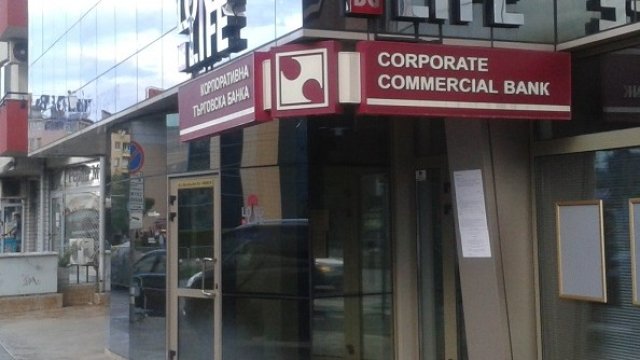 <p>
	Снимка: <em>Investor.bg</em></p>
