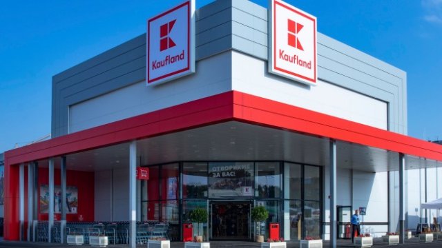 <p>
	<em>Снимки:&nbsp;Kaufland България</em></p>
