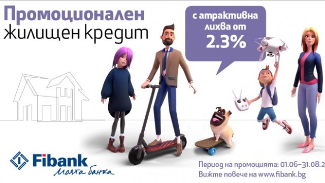 <p>
	<em>Илюстрация: ПИБ</em></p>
