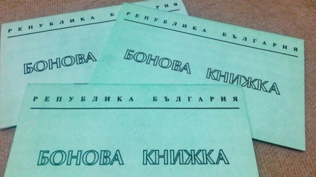 <p>
	<em>Снимка: БГНЕС</em></p>
