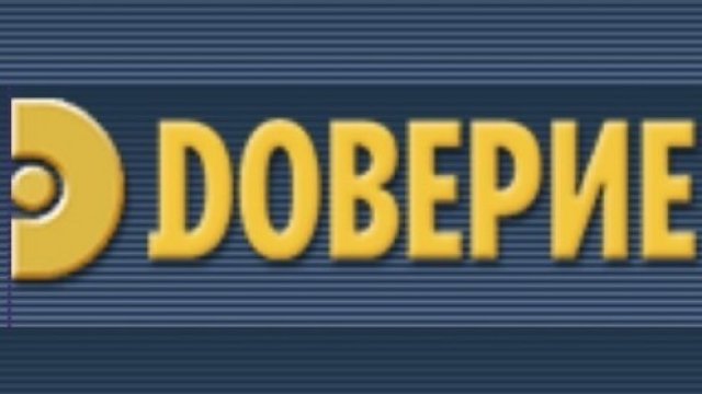 Телсо и Телекомплект са купили 38 053 акции от Доверие обединен холдинг