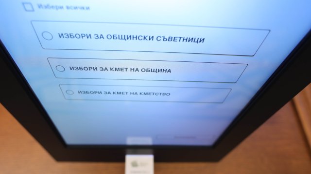 Снимка: Димитър Кьосемарлиев, Investor Media Group