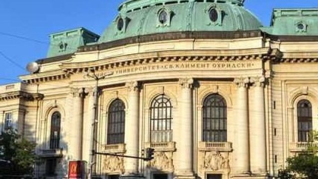 <p>
	<em>Снимка: Софийски университет &quot;Св. Климент Охридски&quot;</em></p>
<p>
	&nbsp;</p>
