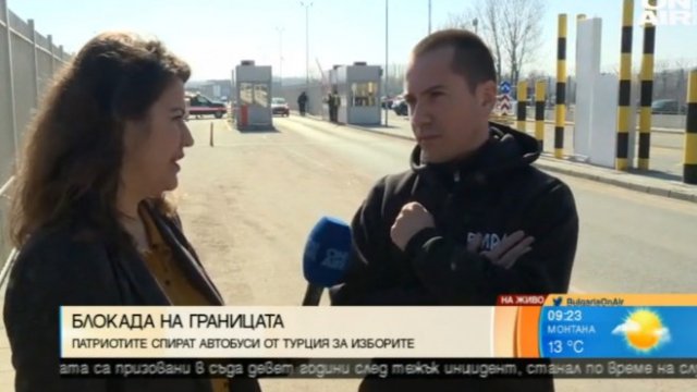 <p>
	<em>Снимка: Bulgaria ON AIR</em></p>
