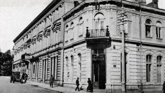 <p>
	<em>Снимка:&nbsp;ББР&nbsp;</em></p>
