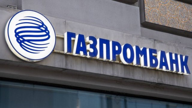 <p>
	<em>Снимка: Bloomberg L.P.</em></p>
