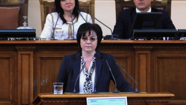 <p>
	<em>Снимка: БСП</em></p>
