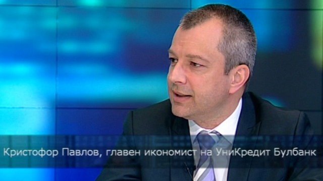 <p style="text-align: justify;">
	Главният икономист на УниКредит Булбанк Кристофор Павлов. <em>Снима: Investor.bg</em></p>
