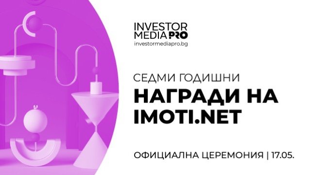 <p>
	<em>Илюстрация: Investor Media Group</em></p>
