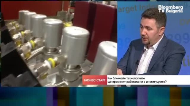 <p>
	<em>Снимка: Bloomberg TV Bulgaria</em></p>
