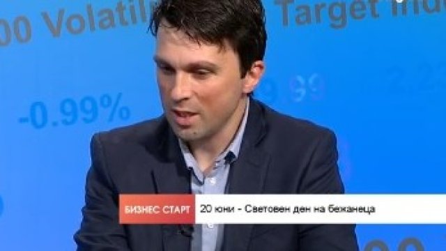 <p>
	<em>Снимка: Bloomberg TV Bulgaria</em></p>
