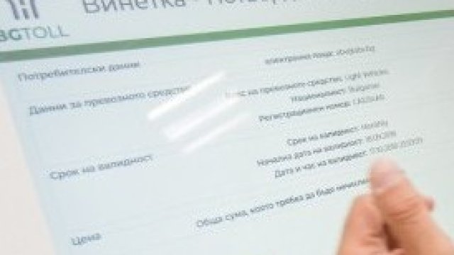 <p>
	<em>Снимка: Димитър Кьосемарлиев, Investor Media Group</em></p>
