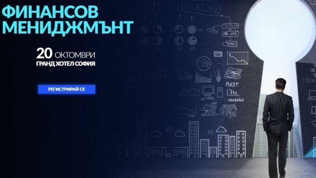 <p>
	<em>Снимка:&nbsp;<a href="http://club.investor.bg/" target="_blank"><strong>&nbsp;Investor.bg&nbsp;</strong></a></em></p>
