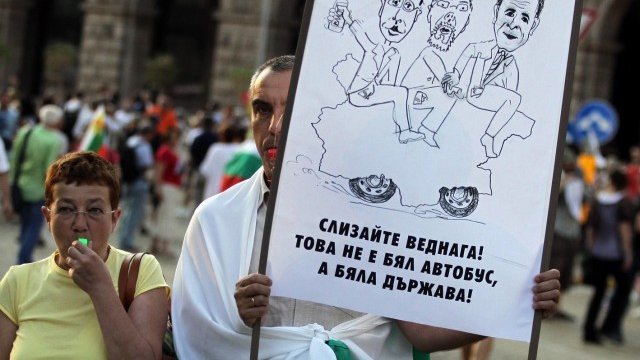 <p>
	Снимка: БТА</p>
